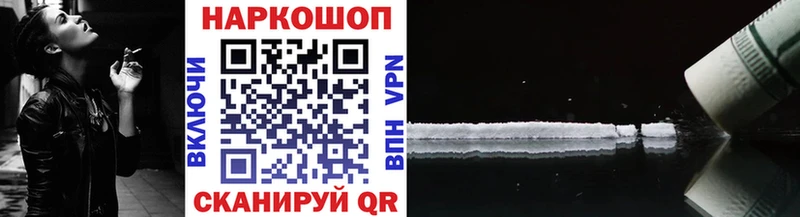 NBOMe Первомайск