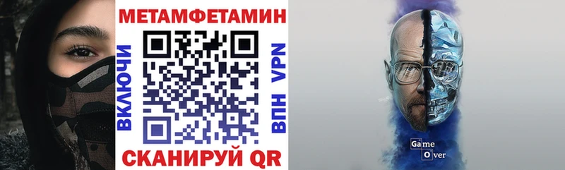 Купить закладки Первомайск АМФ 97%