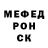КЕТАМИН VHQ Sameer Ibrak