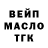 МЕФ кристаллы Oleg Markovetc