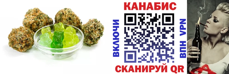 Купить где  Первомайск  Печенье с ТГК конопля 