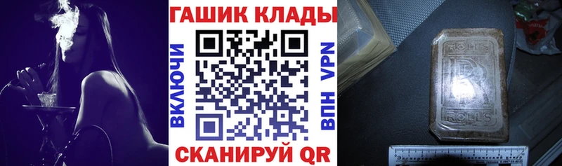 Купить где  Первомайск  ГАШИШ Ice-O-Lator 