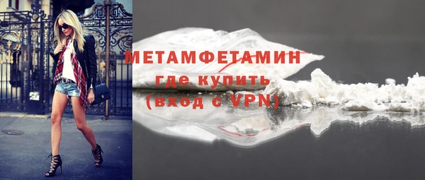 mdpv Усмань