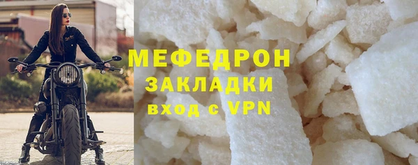 таблы Зеленодольск