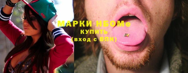 таблы Зеленодольск