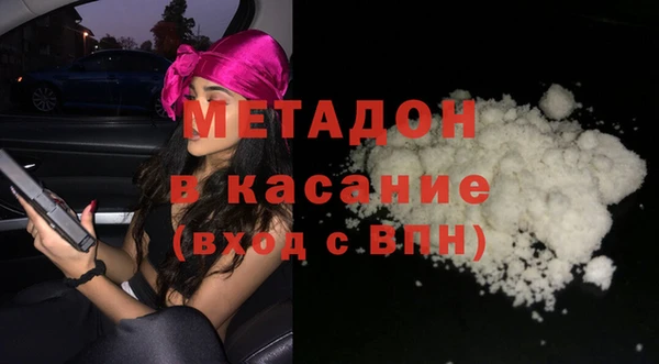 таблы Зеленодольск