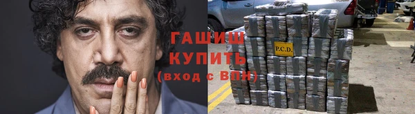 винт Усолье-Сибирское