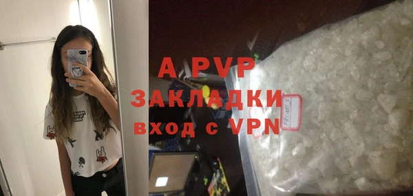 таблы Зеленодольск