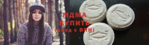 индика Зеленокумск