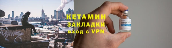 кристаллы Тында
