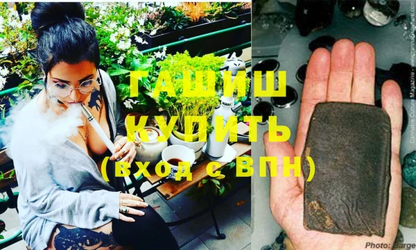 индика Зеленокумск