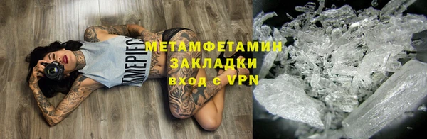 таблы Зеленодольск