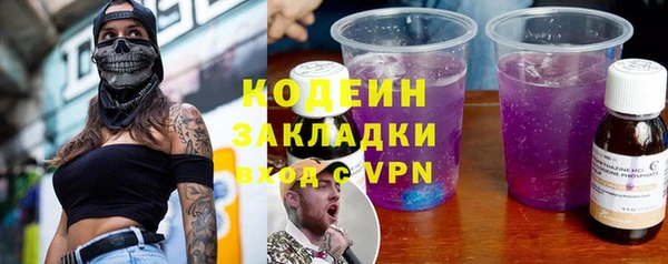 таблы Зеленодольск