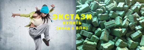 таблы Зеленодольск