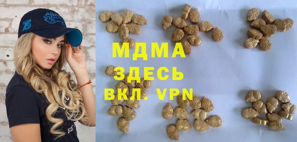 таблы Зеленодольск