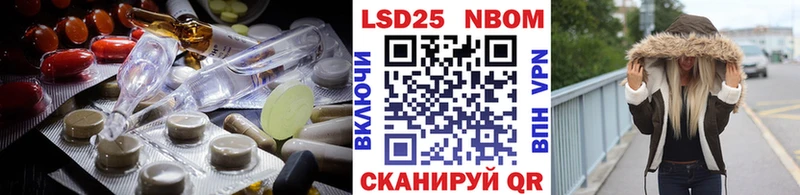 Лсд 25 экстази ecstasy  Купить где  Первомайск 