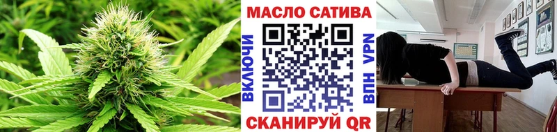 Дистиллят ТГК гашишное масло  Купить  Первомайск 